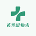苒旭好物店