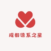 成都德系之星