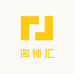淘锁汇
