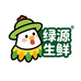 绿源生鲜时光