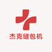 杰克缝包机
