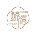 惊喜美学