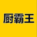 厨霸王官方旗舰店