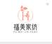 南通福美家纺