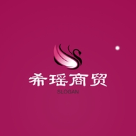 希瑶商贸行个体店