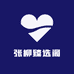 专注女性私处护理