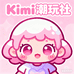 Kimi潮玩社