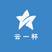 云一杯