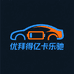 优拜得亿卡乐驰驻启锂电工厂店