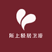 陌上轻居卫浴