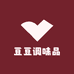 豆豆调味品