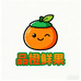品诚鲜果