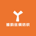 雅韵丝绸纺织