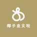 吉星出品