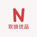 农诚优品
