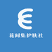 花间集护肤社