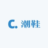 潮鞋体育甄选店