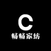 畅畅家纺