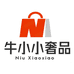 牛小小手工高定奢品