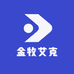 金牧艾克