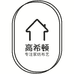 高希顿家纺工厂店