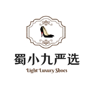 蜀小九严选个体店