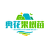 典花果树苗木专营店