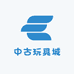 中古玩具城