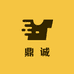 鼎诚户外用品