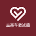 泽力德