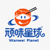 顽味星球