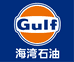 Gulf海湾摩机油企业店