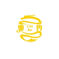 广州车管家贸易有限公司