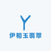 伊相玉翡翠