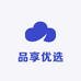 品享优选