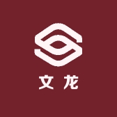文龙供应链