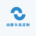 幼趣文具定制