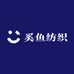 奚鱼纺织工厂