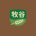 牧谷优选
