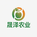 晟泽农业生鲜