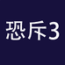 爽配恐斥采暖专卖店