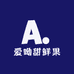 爱呦甜鲜果