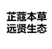 山东远贤生态农业科技有限公司企业店