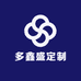 多鑫盛定制