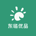 东临优品