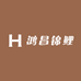 鸿昌锦鲤