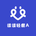 佳佳轻奢A