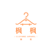 枫枫潮流服装