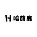哈萌鹿个人护理旗舰店