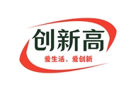 创新高甄选